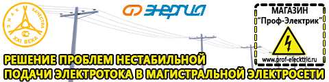 Двигатель для мотоблока купить - Магазин электрооборудования Проф-Электрик в Чайковском
